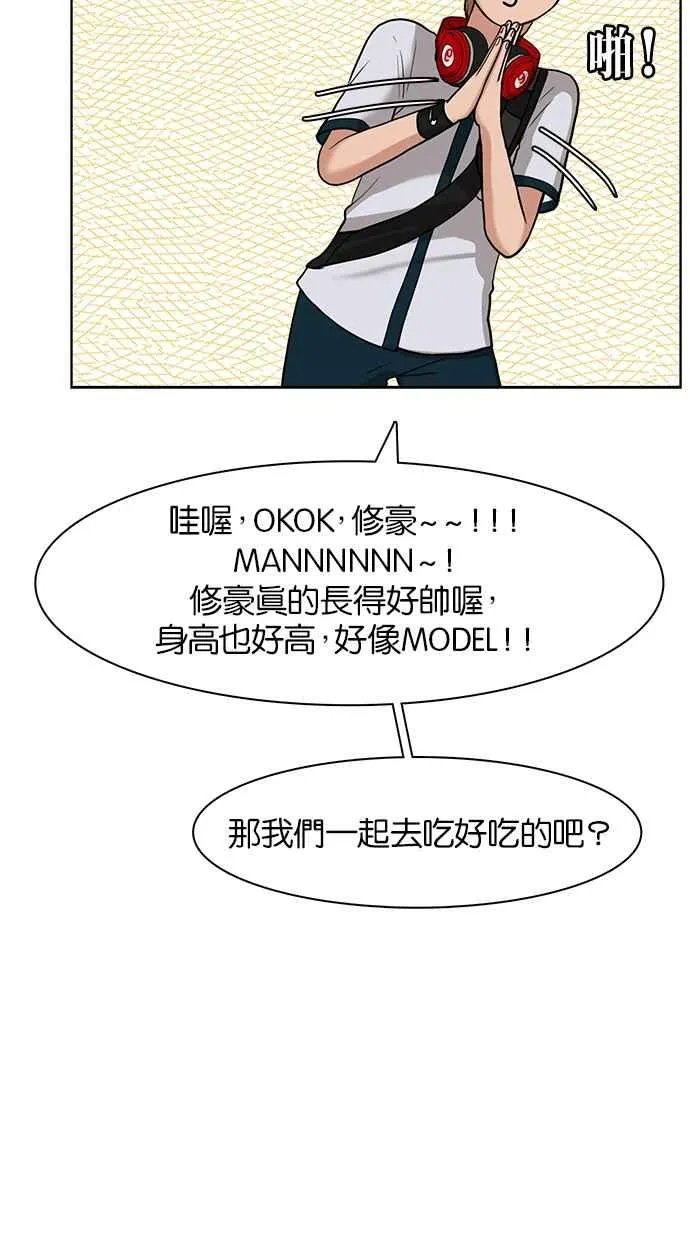 第24话 第59页