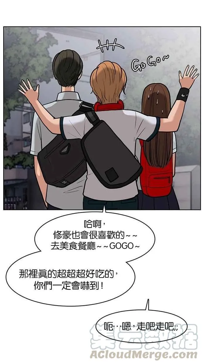 第24话 第61页