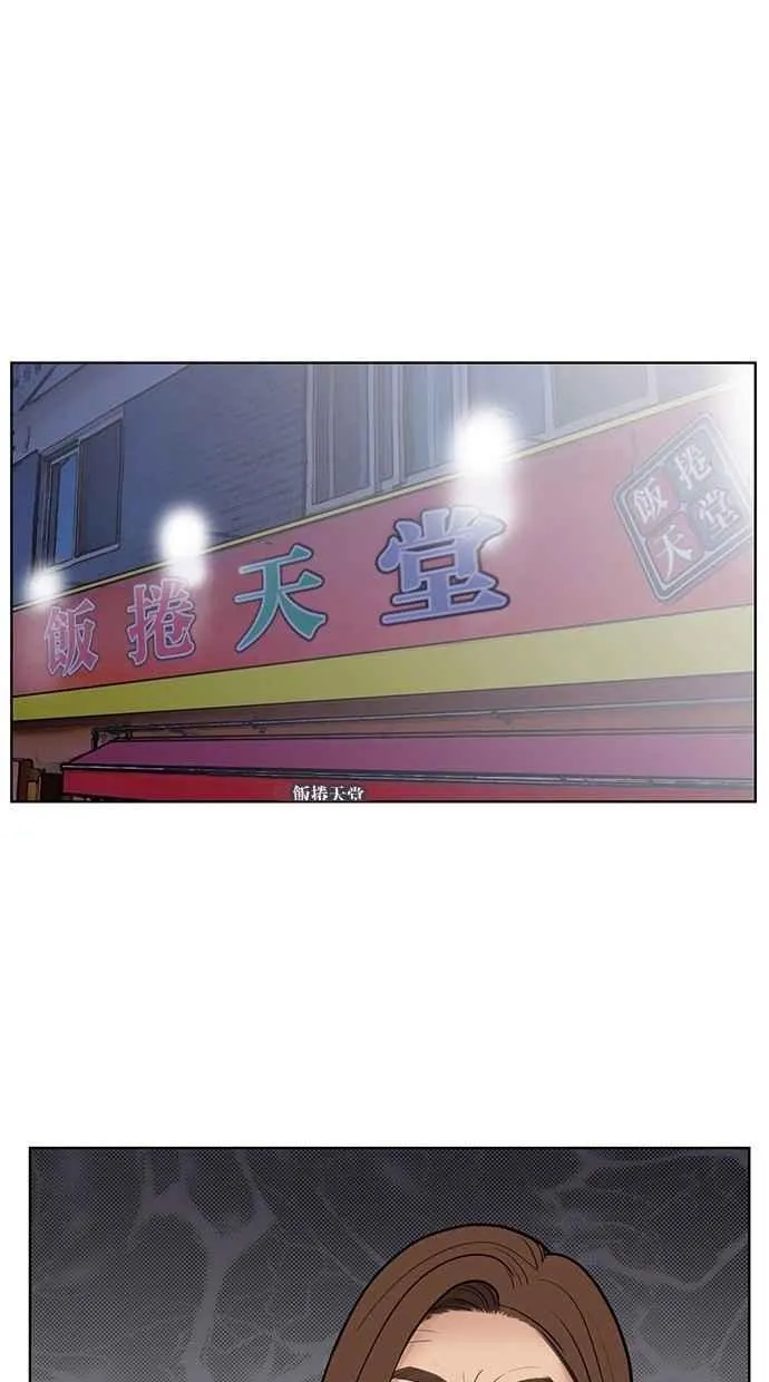 第24话 第62页