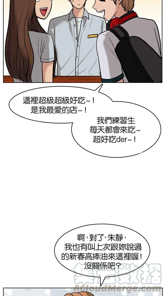 第24话 第65页