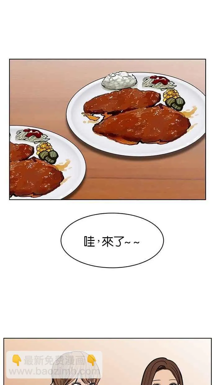 第24话 第67页