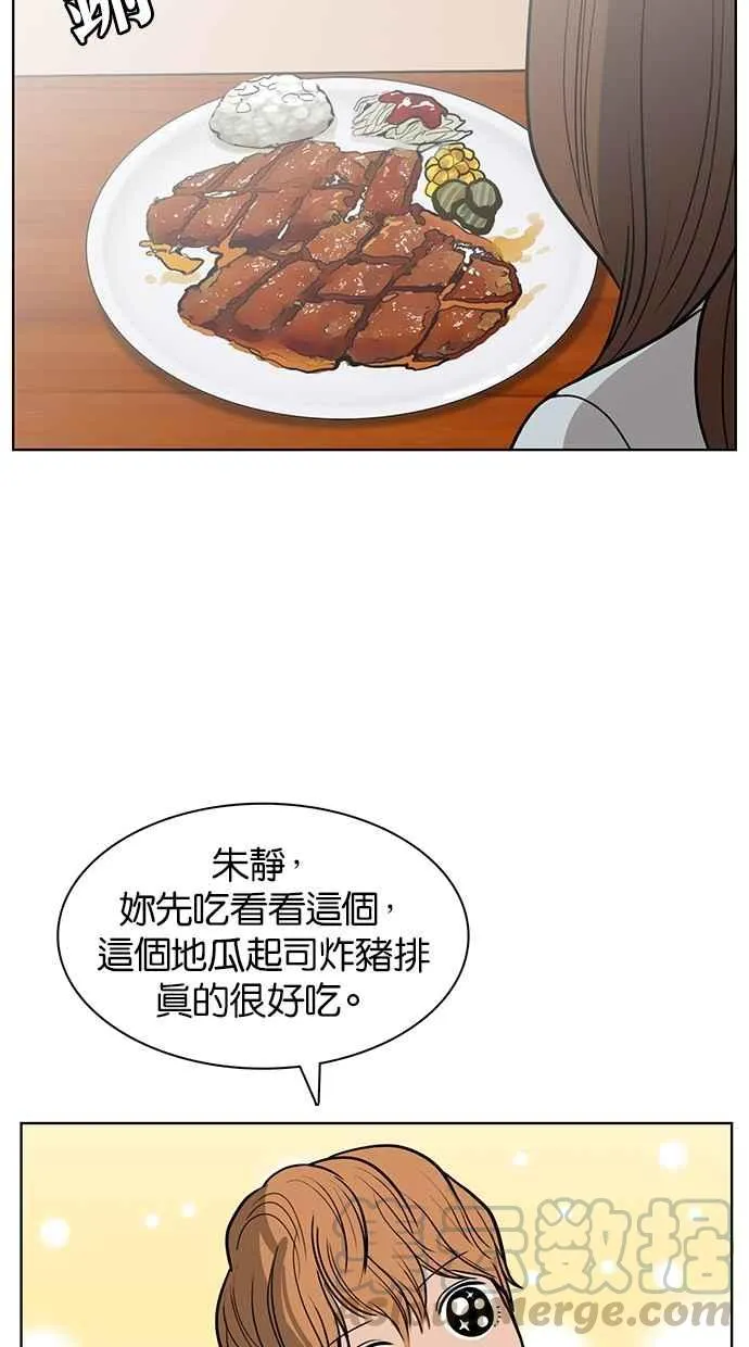 第24话 第69页