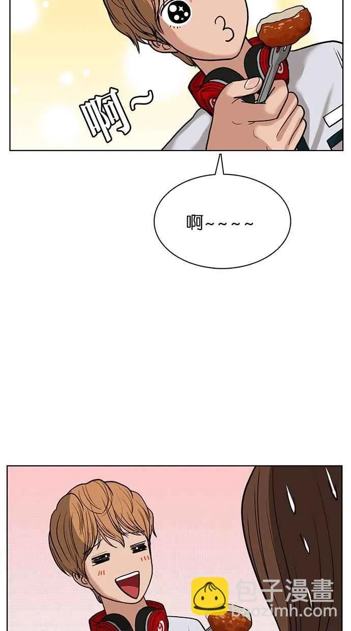 第24话 第70页