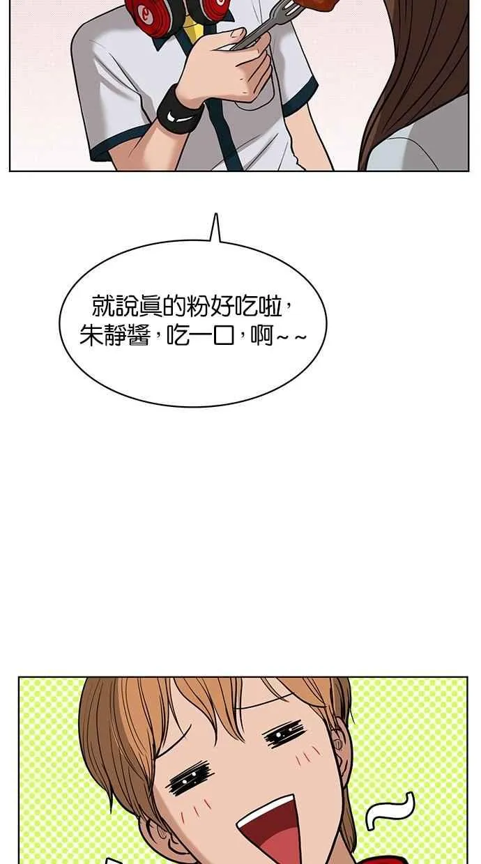 第24话 第71页