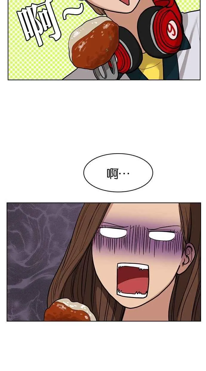 第24话 第72页