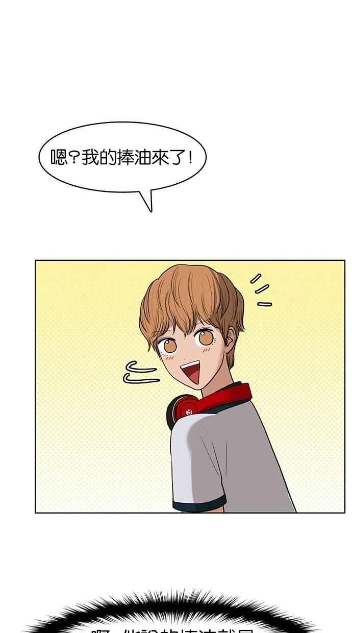 第24话 第82页