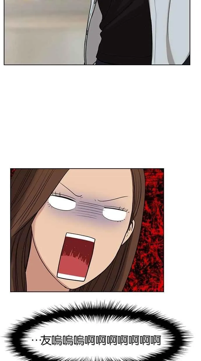 第24话 第84页