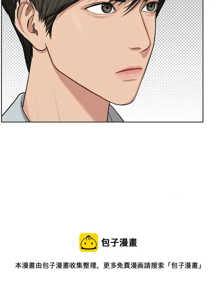 第24话 第87页