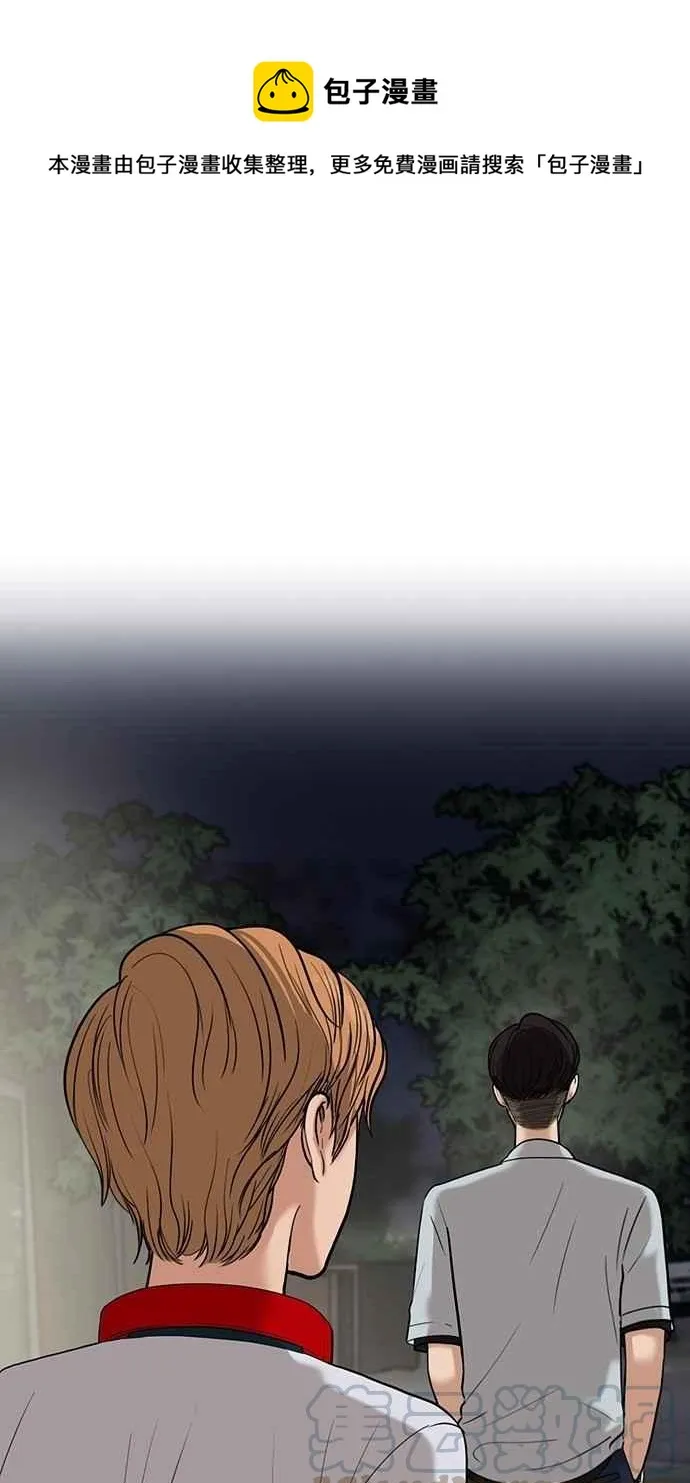 第25话 第1页