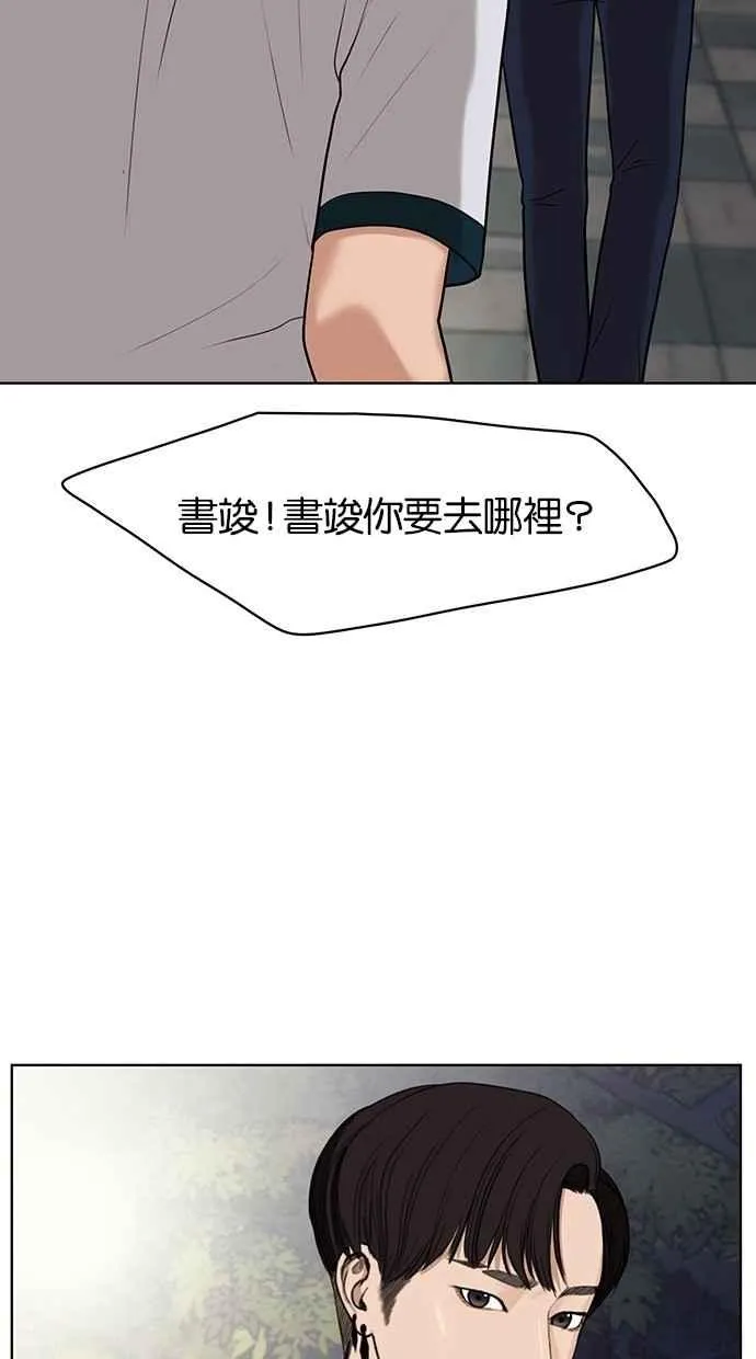 第25话 第2页