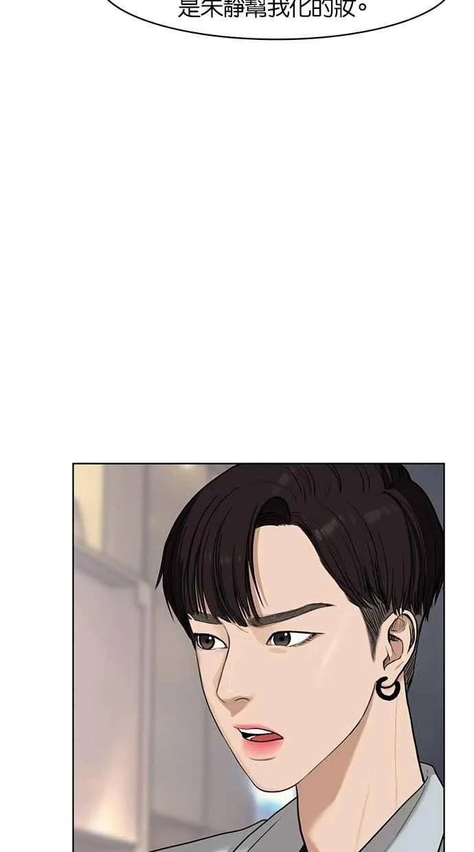 第25话 第7页