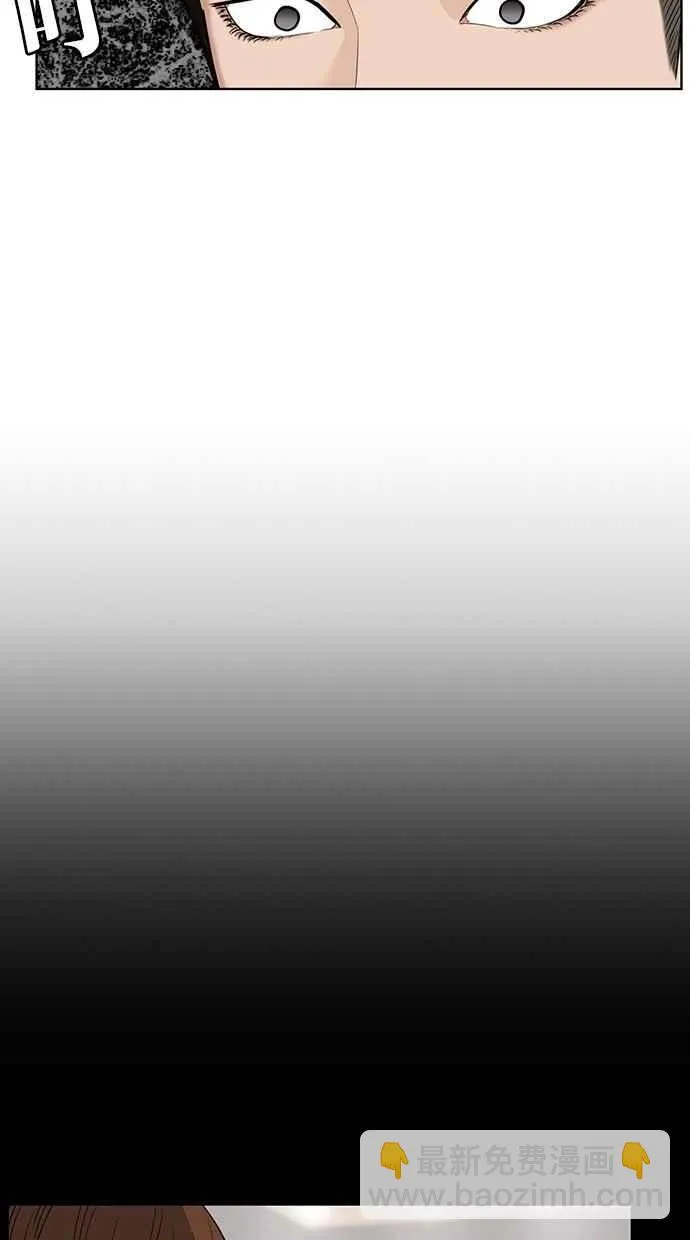 第25话 第10页