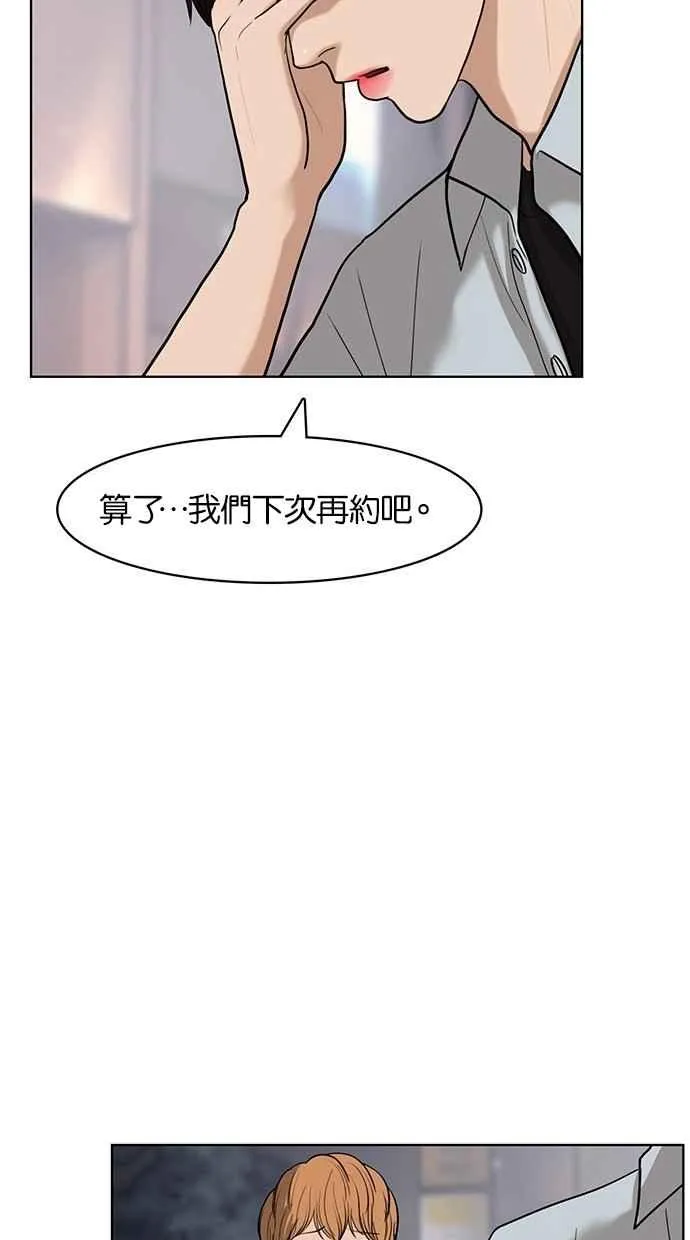 第25话 第13页