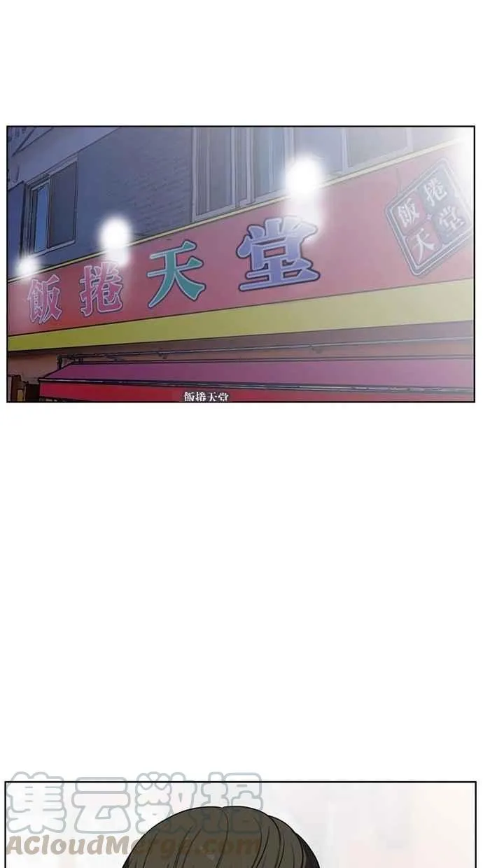第25话 第16页