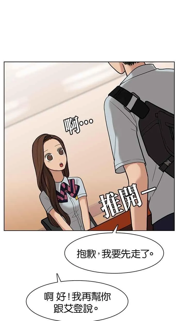 第25话 第19页