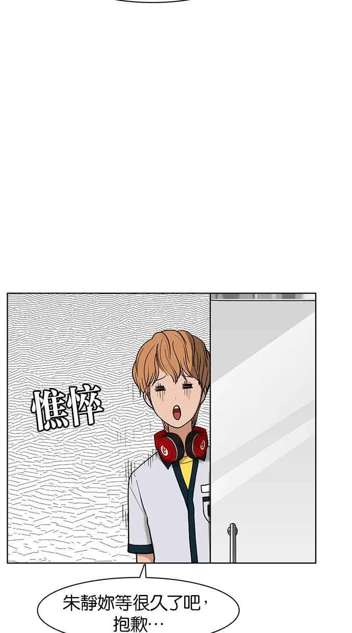 第25话 第20页