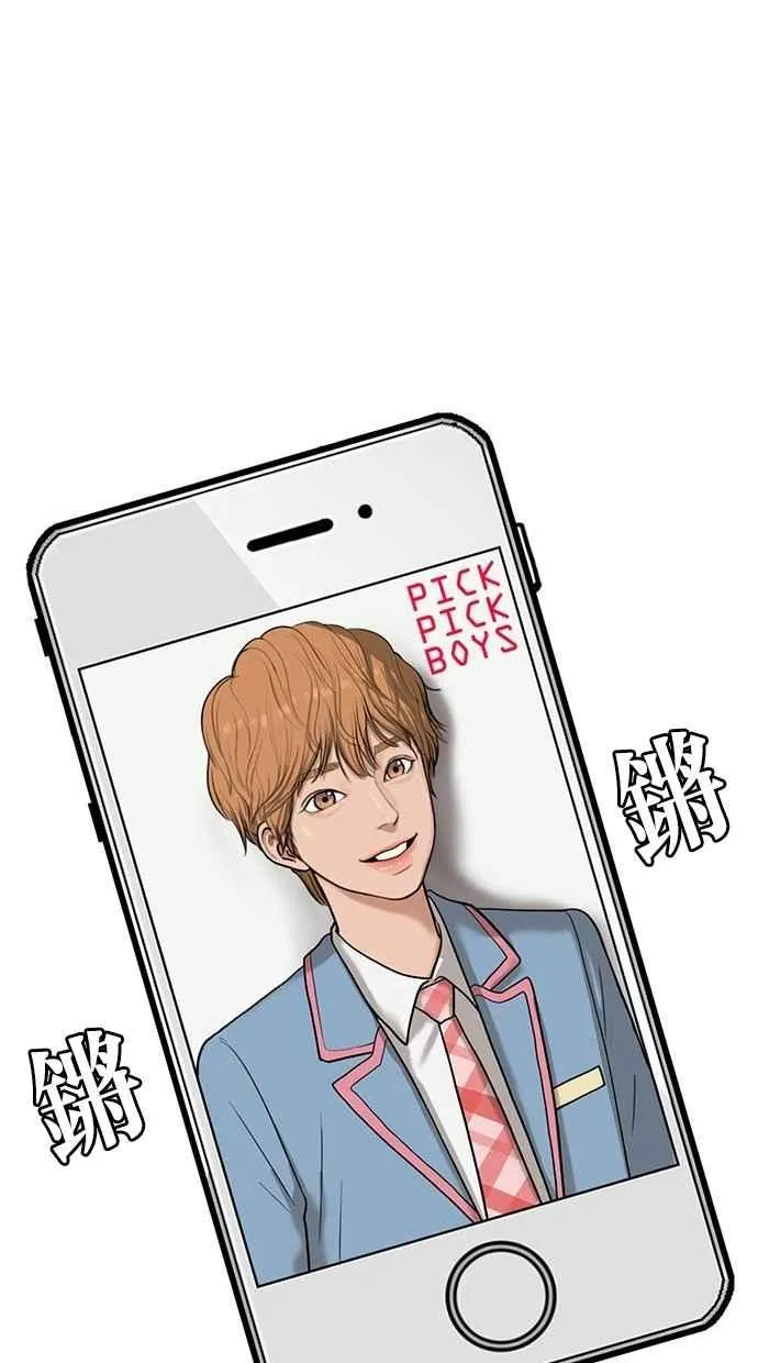 第25话 第24页