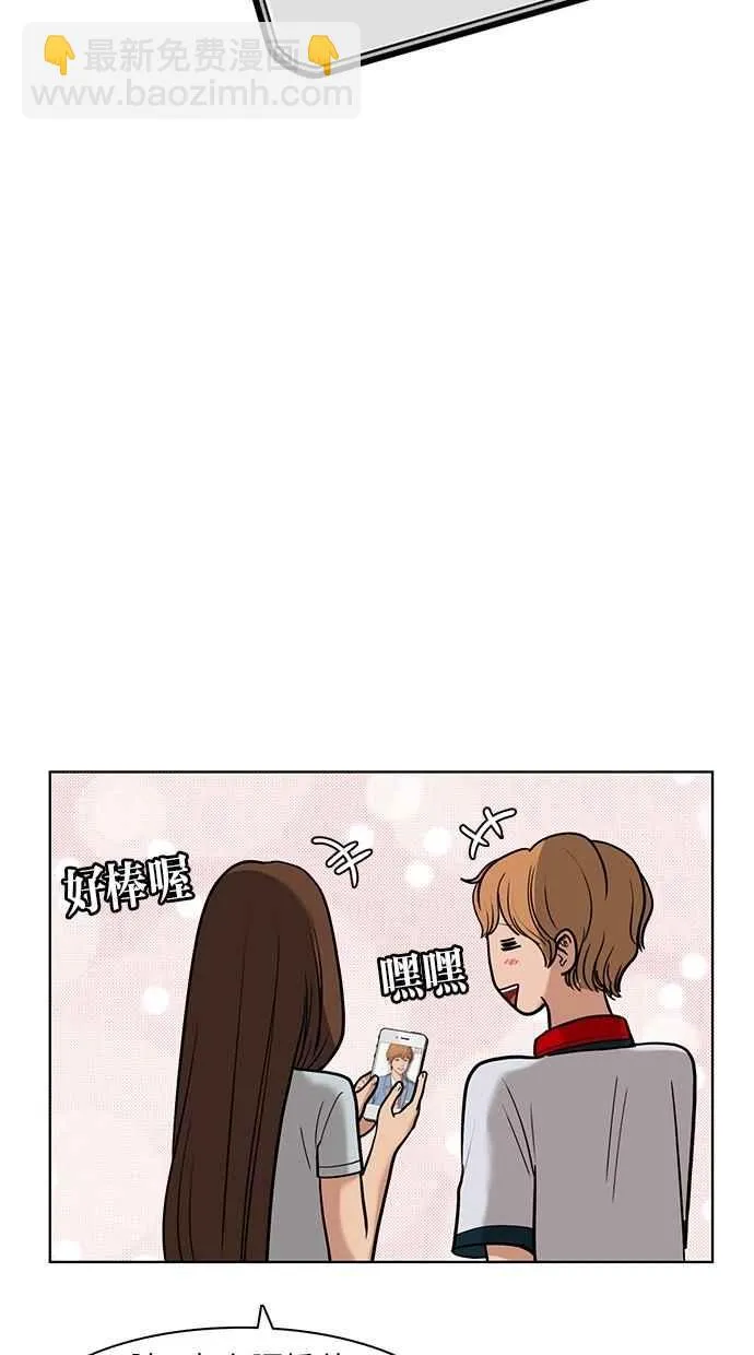 第25话 第25页
