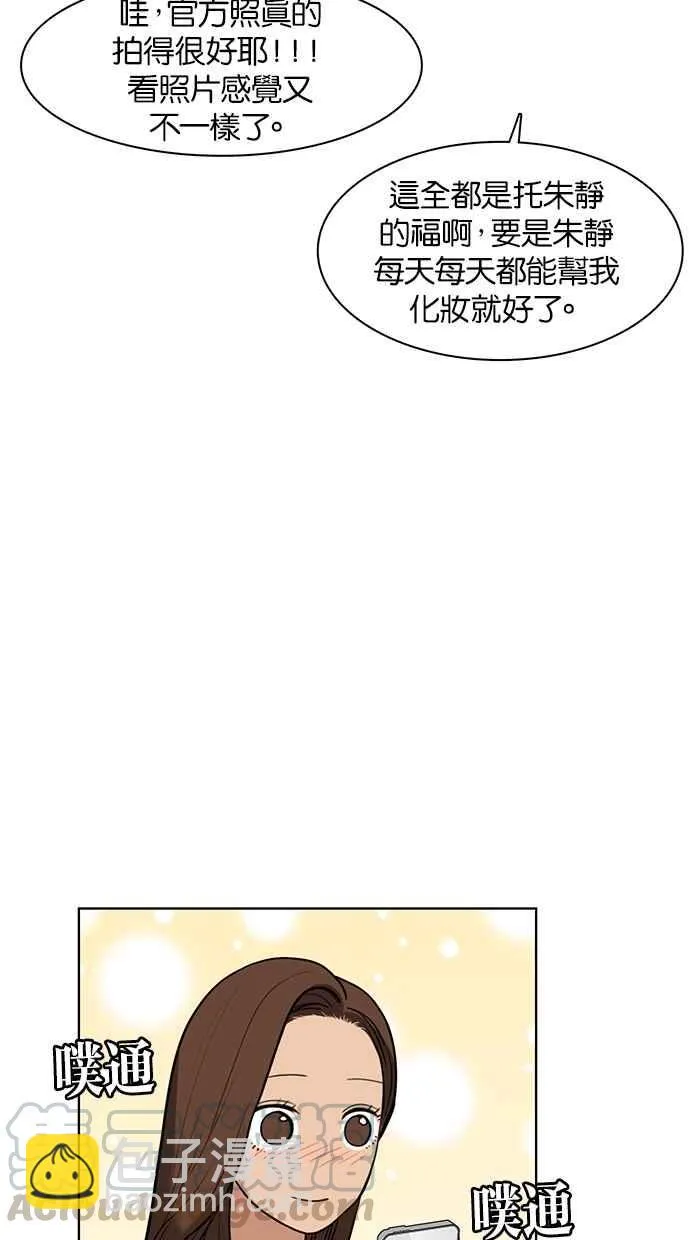 第25话 第26页