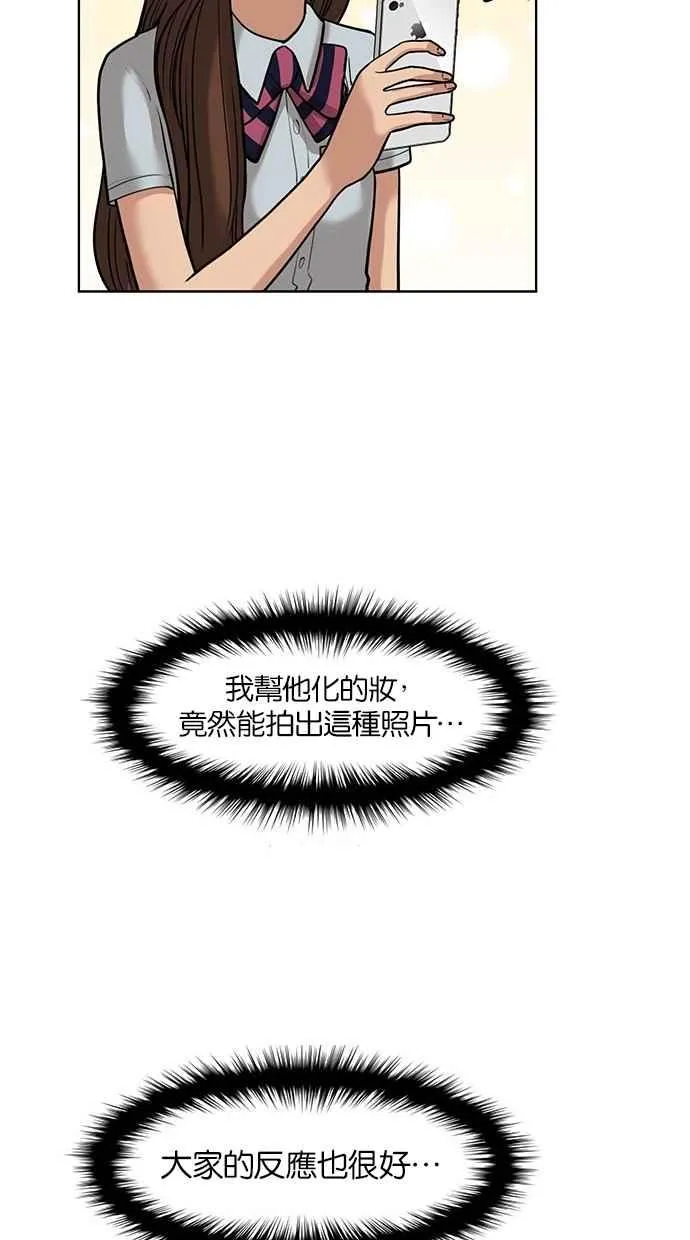 第25话 第27页