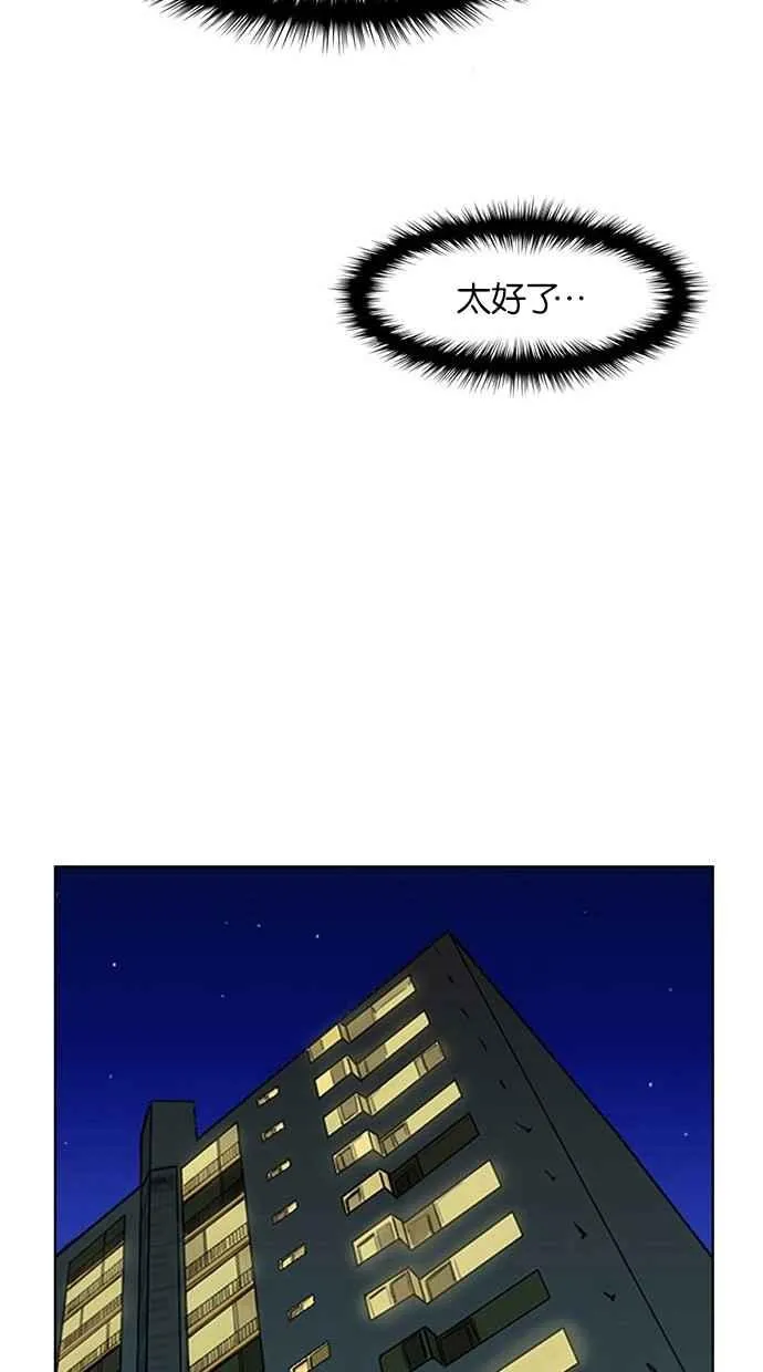 第25话 第28页