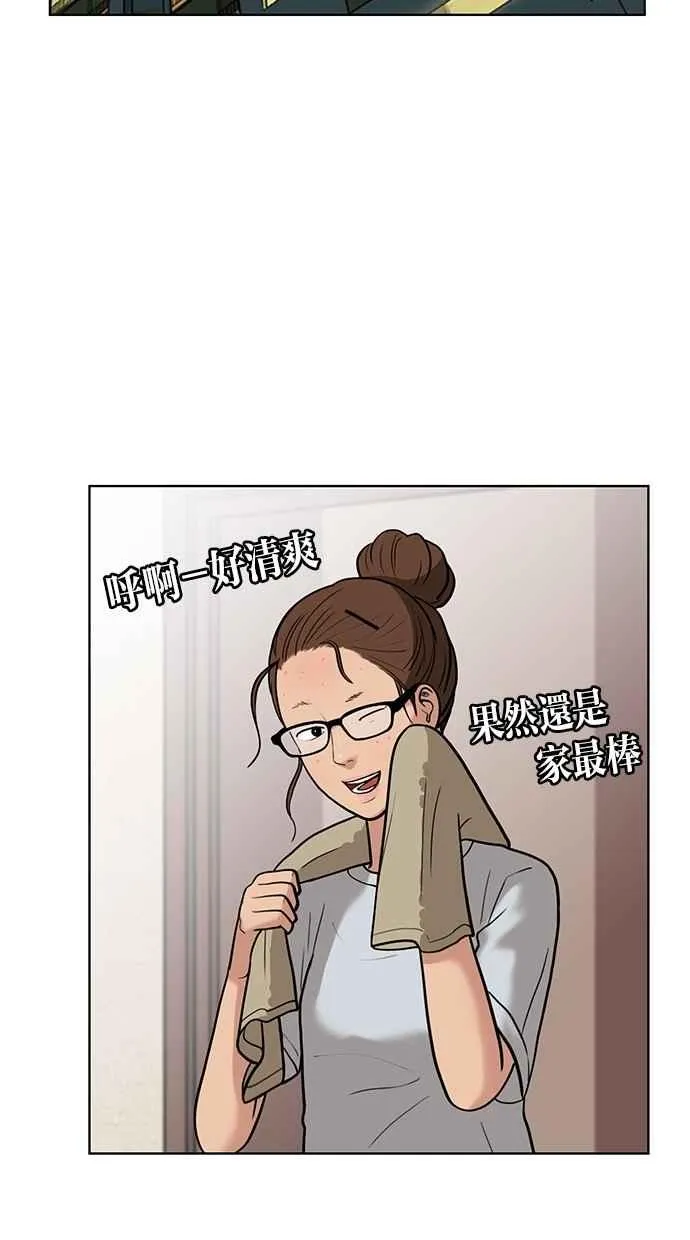 第25话 第29页