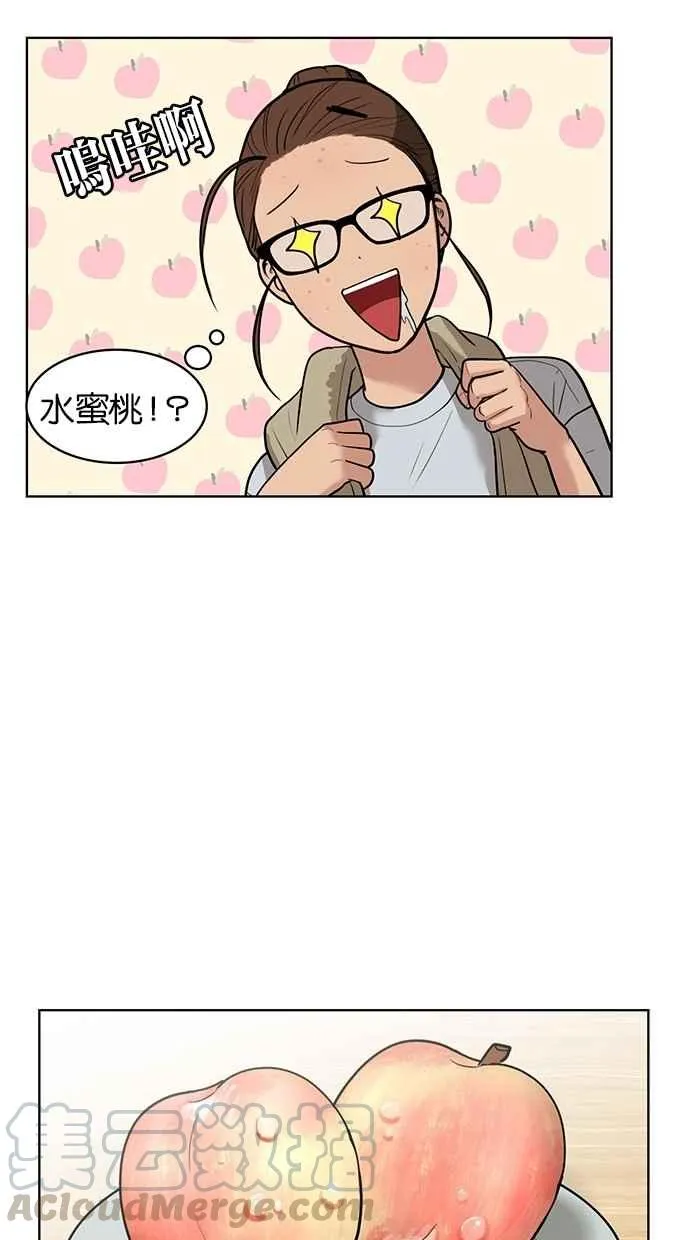 第25话 第31页