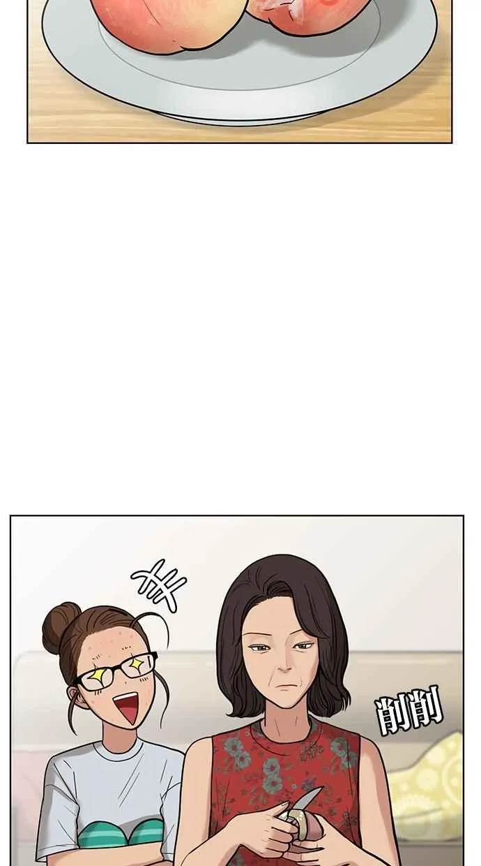 第25话 第32页