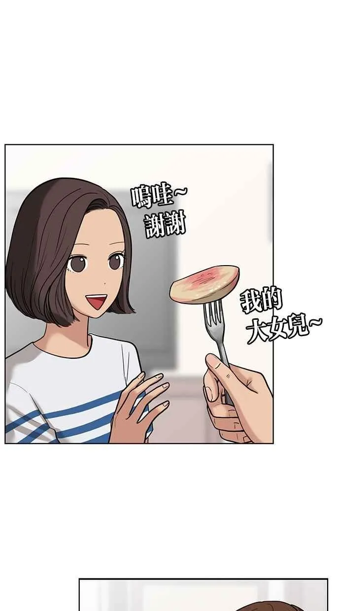 第25话 第34页
