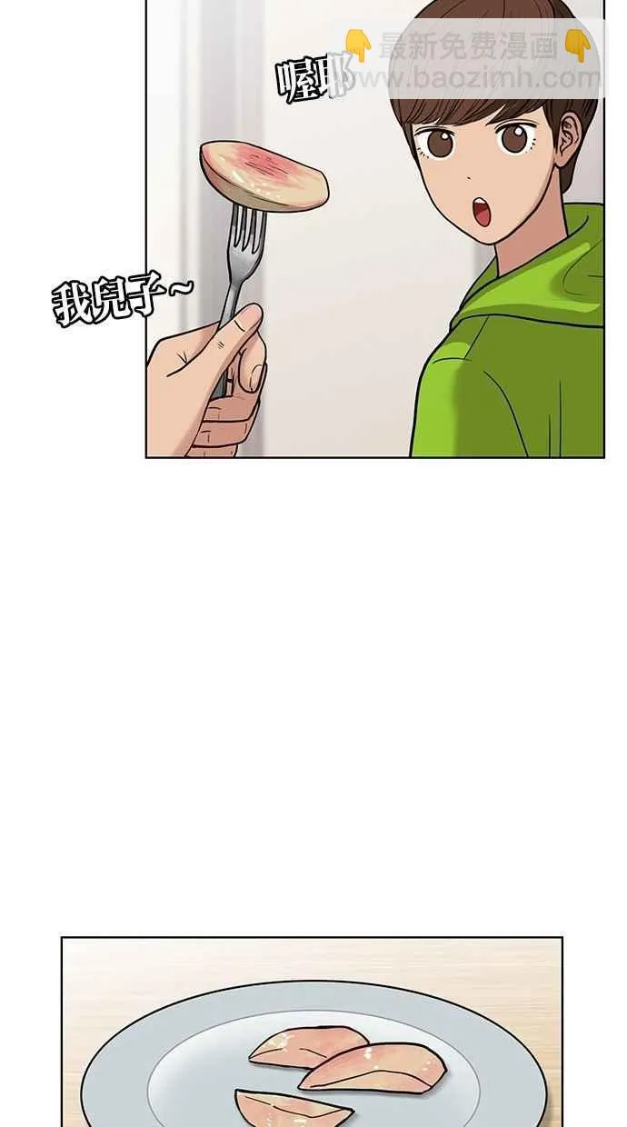 第25话 第35页