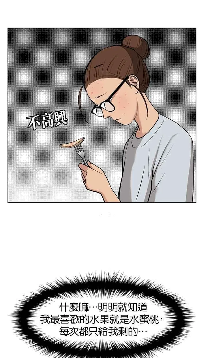 第25话 第38页