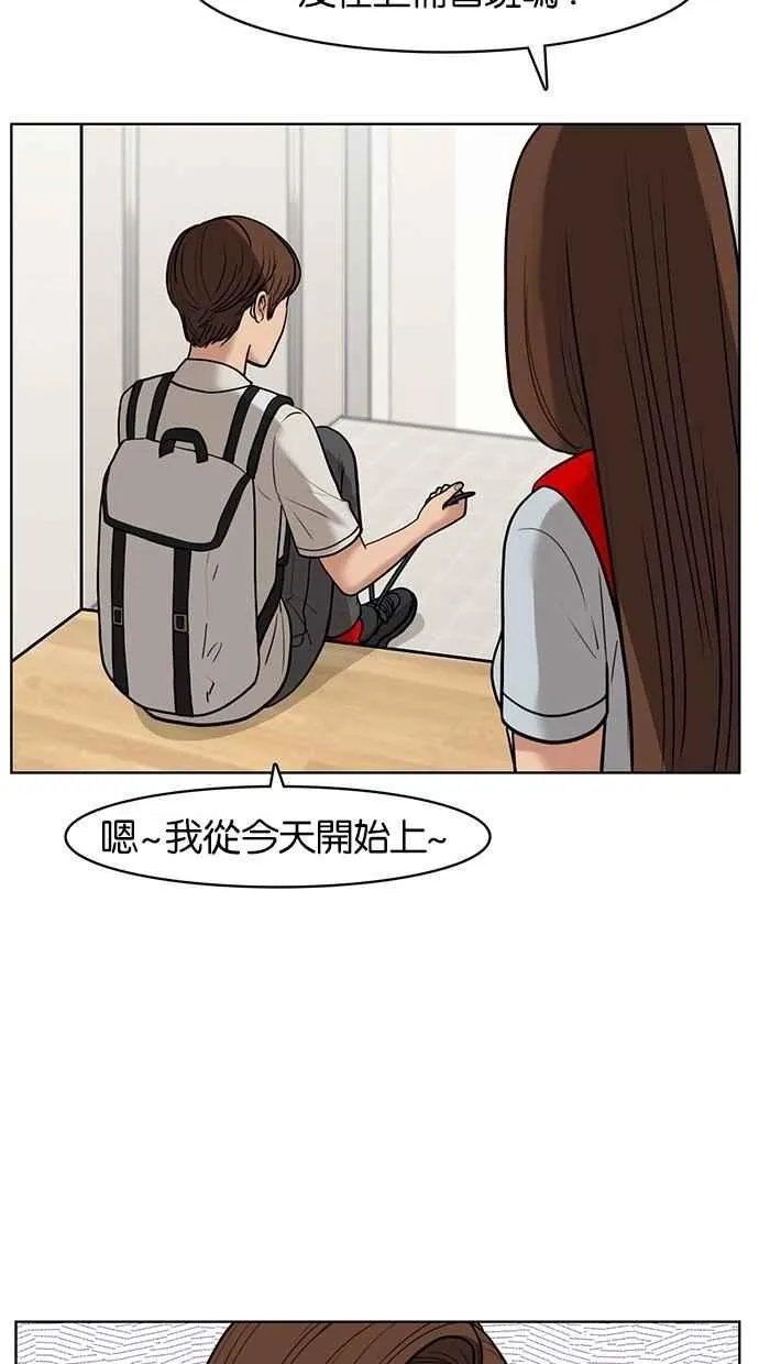 第25话 第53页