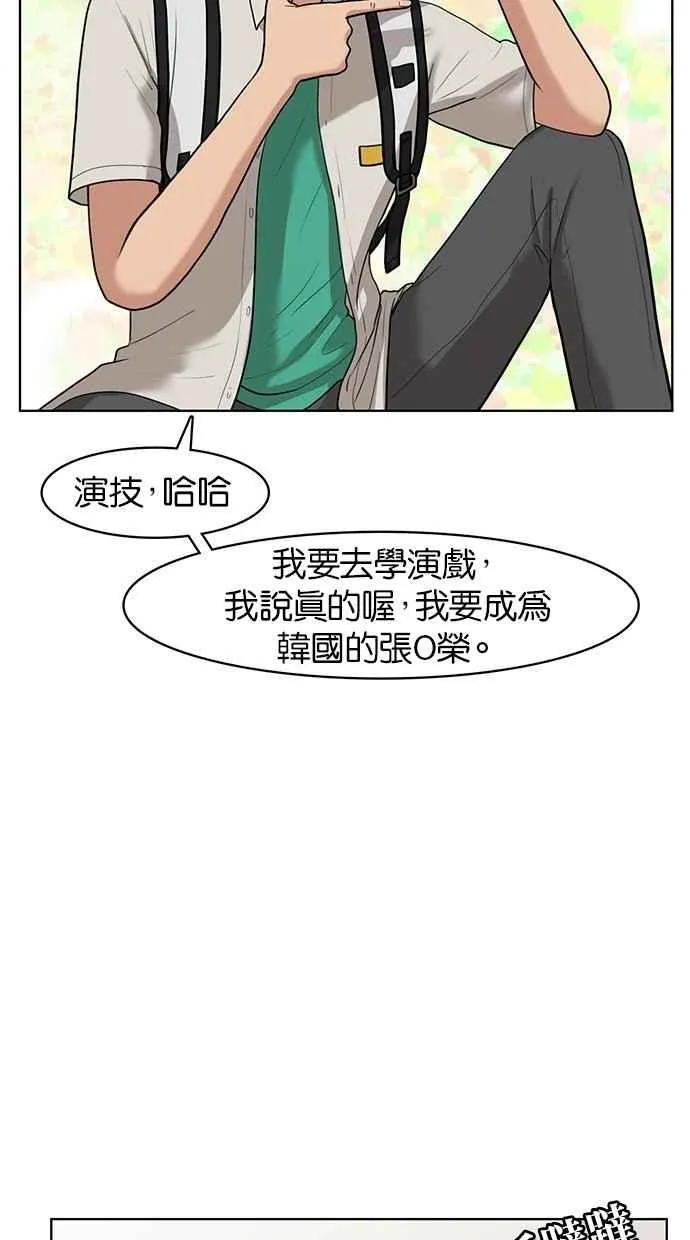 第25话 第55页