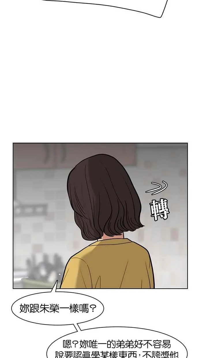 第25话 第57页