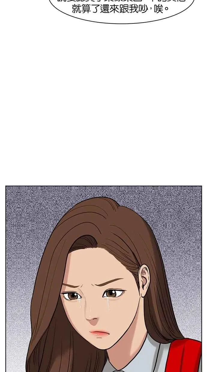 第25话 第58页