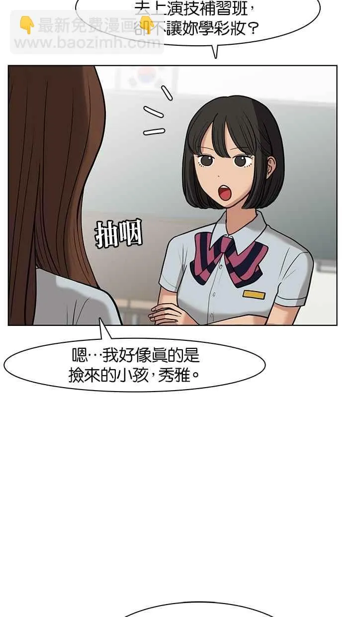 第25话 第65页
