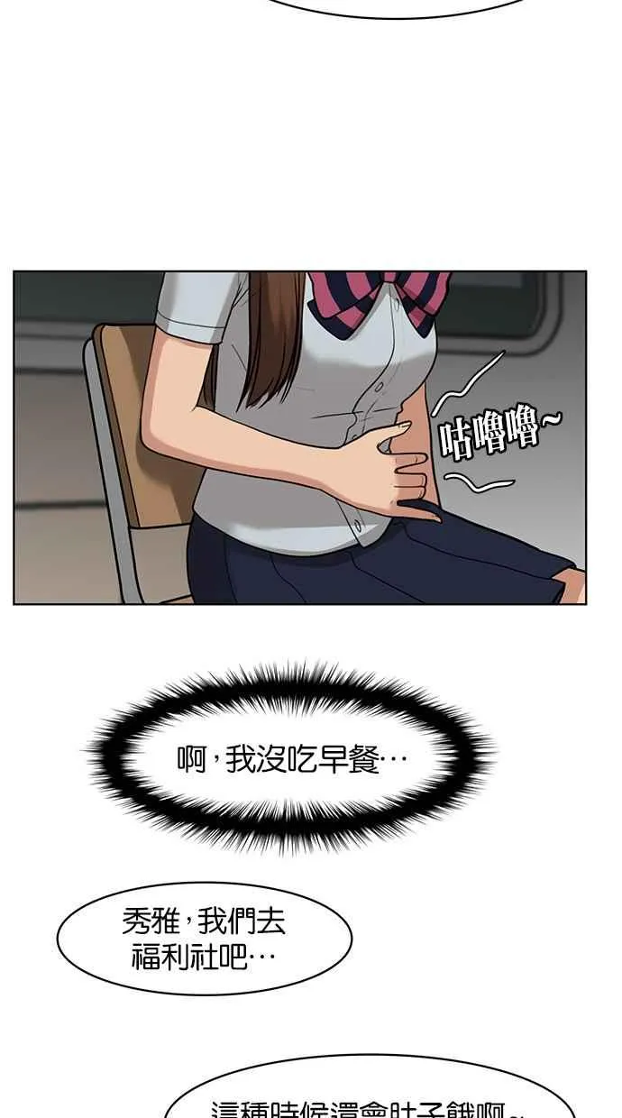 第25话 第69页