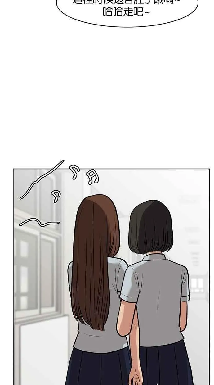 第25话 第70页