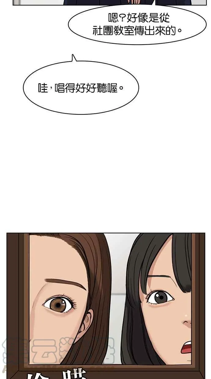 第25话 第71页