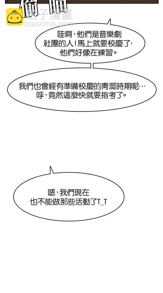 第25话 第72页