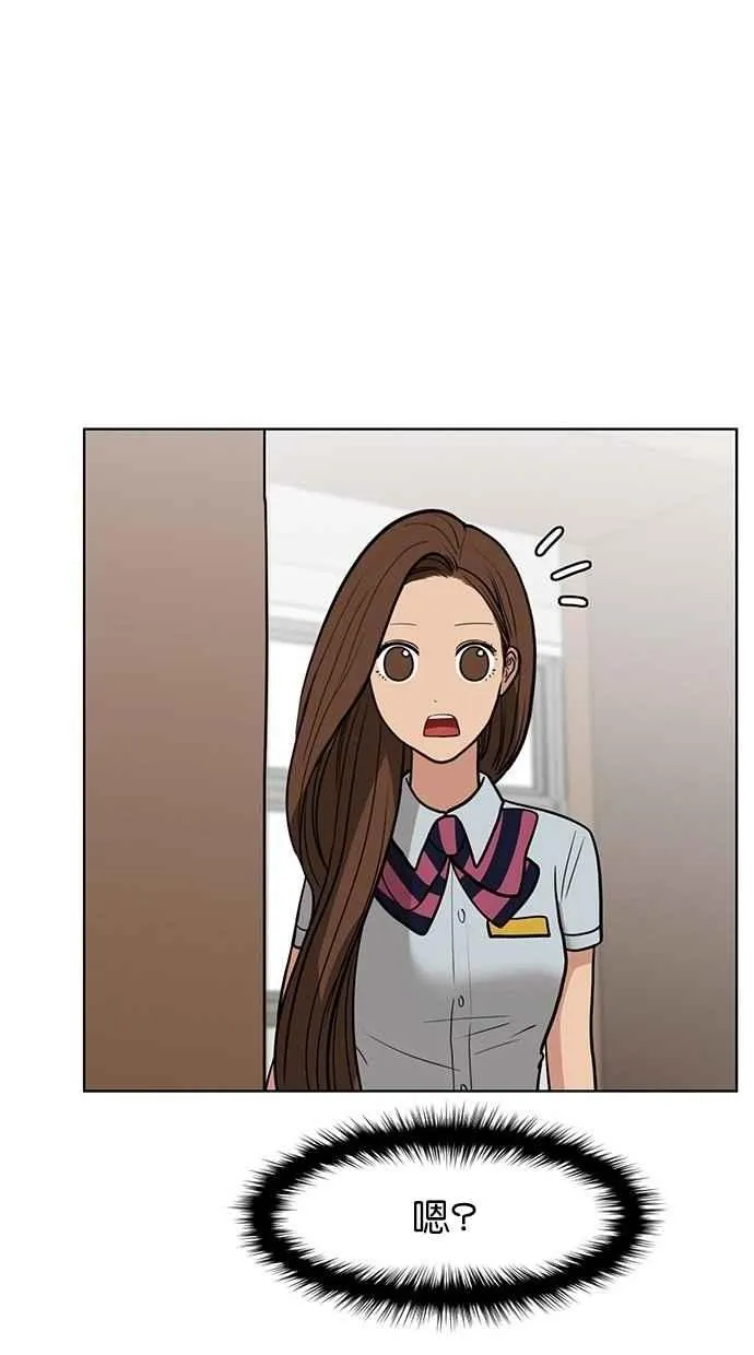 第25话 第75页