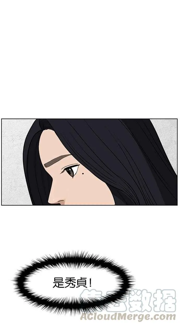 第25话 第76页