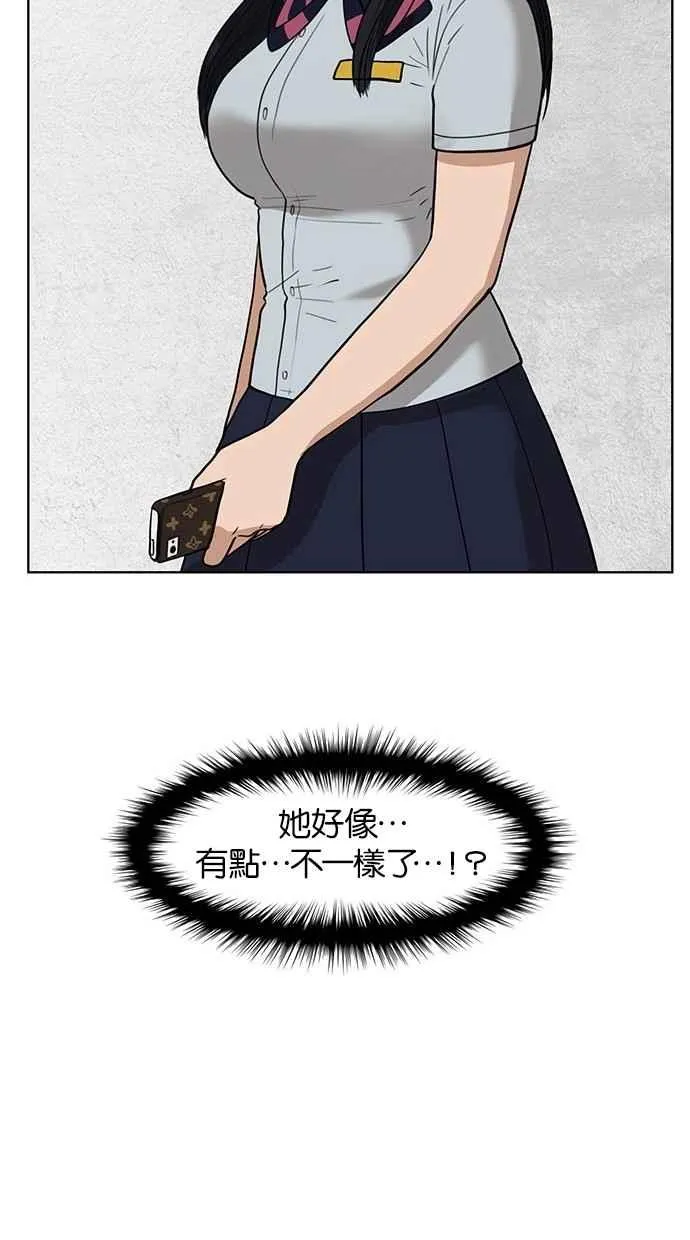 第25话 第78页