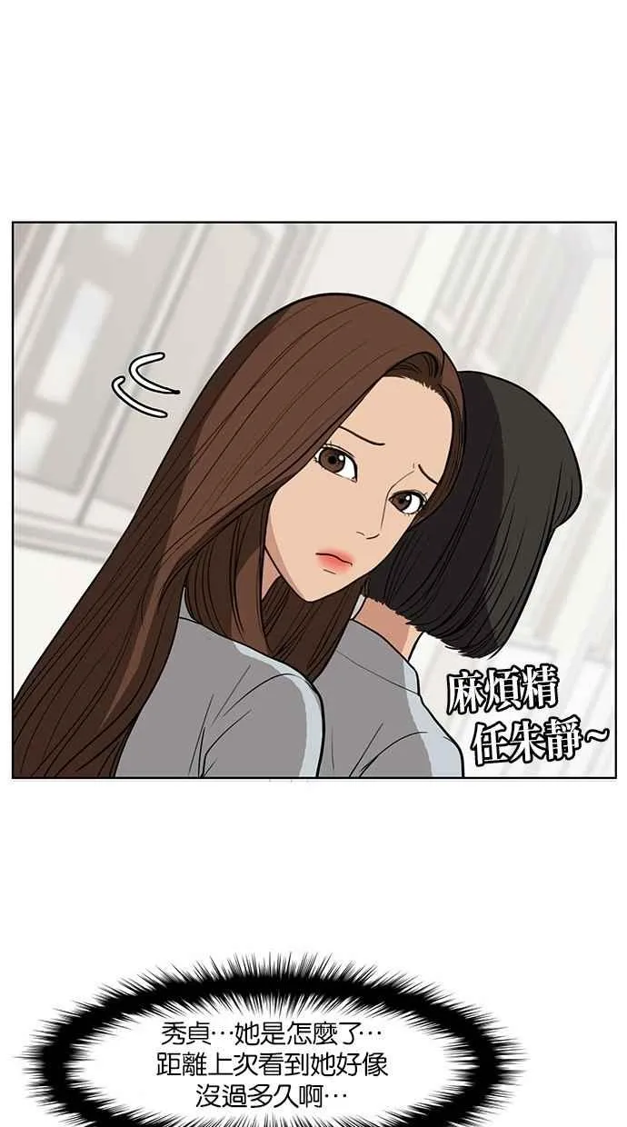 第25话 第80页