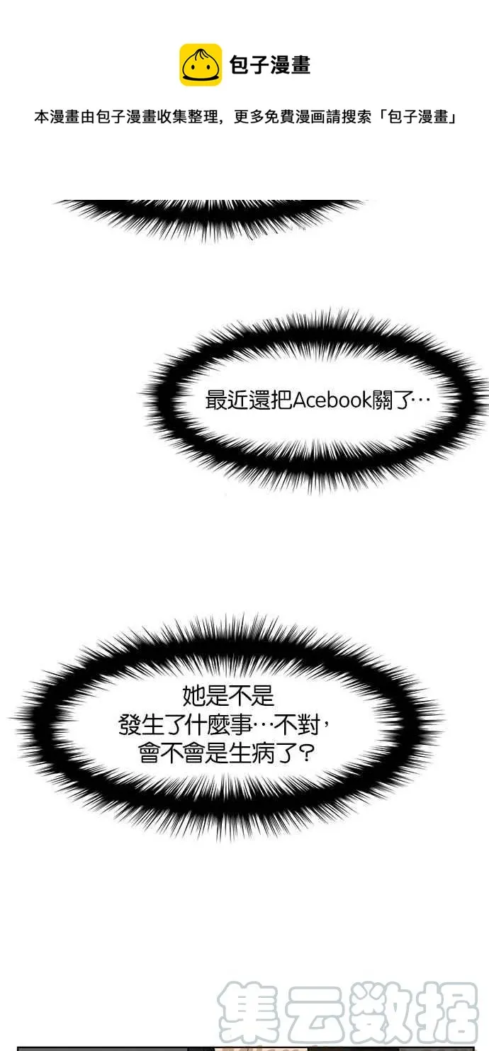 第25话 第81页