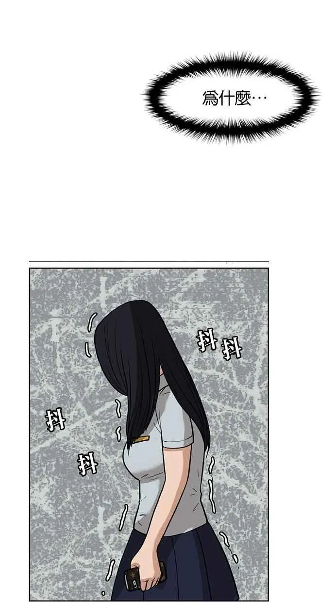 第25话 第83页