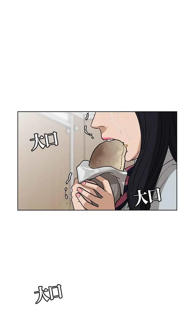 第25话 第85页