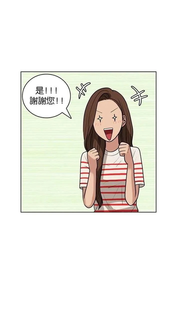 第25话 第90页