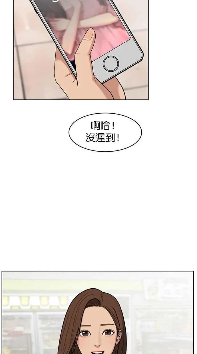 第25话 第92页