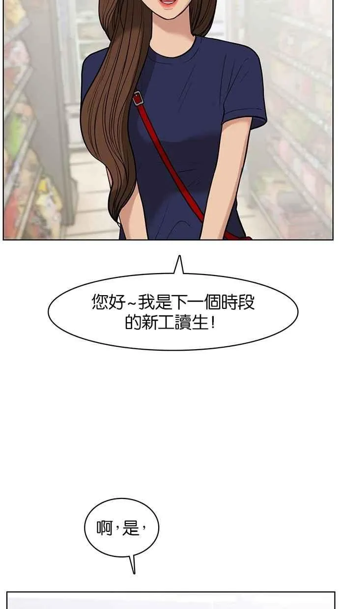 第25话 第93页